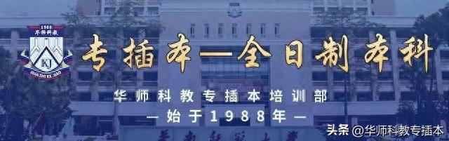 了解！曾经的女子学校，历史悠久的公办院校？嘉应学院！
