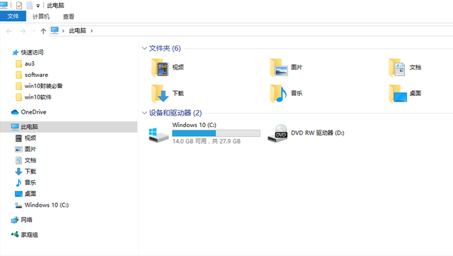 如何激活windows10，教你如何激活windows10（新手如何使用windows10）