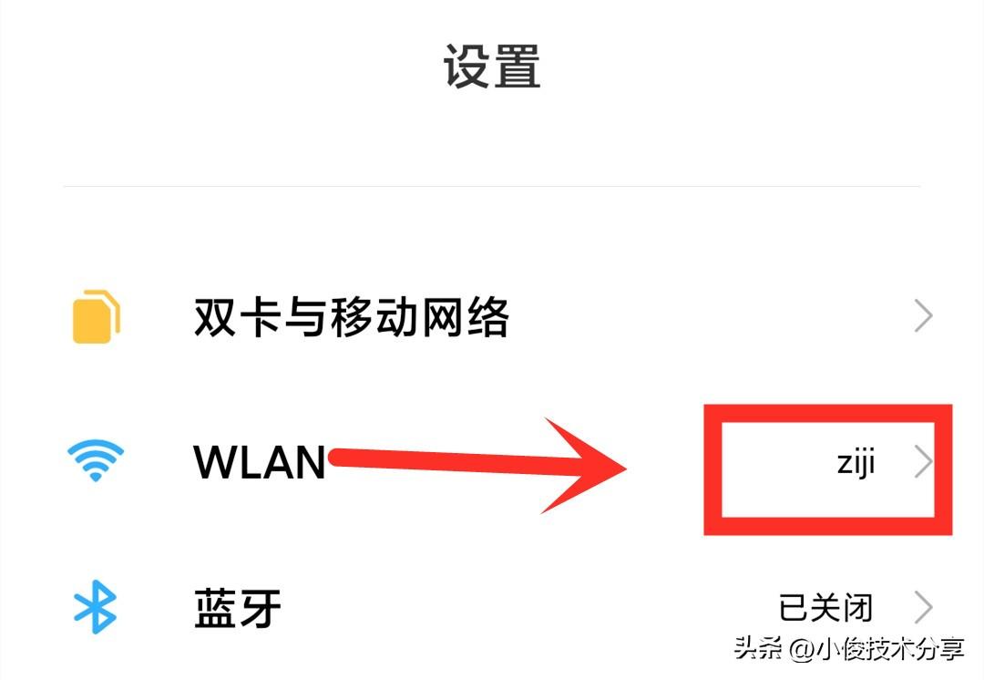 路由器wifi密码忘记了怎么查看密码是多少（教你查询自己家的wifi密码）