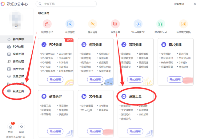 免费数据恢复软件免费版，十大免费数据恢复软件（电脑怎么找回恢复已经删除的文件-推荐三款不收费的数据恢复软件）
