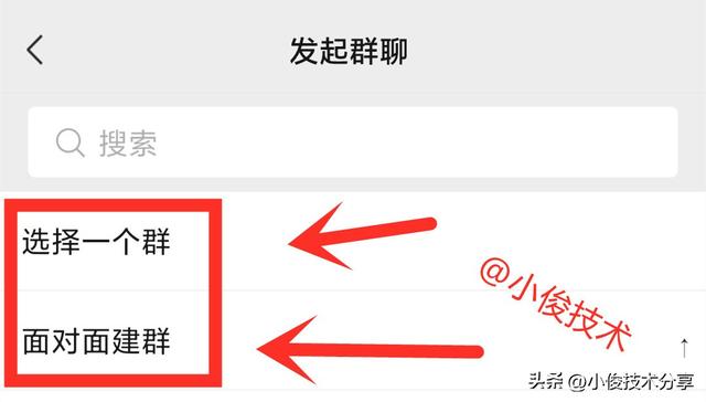 怎么微信拉人进群，除了扫码和添加好友之外