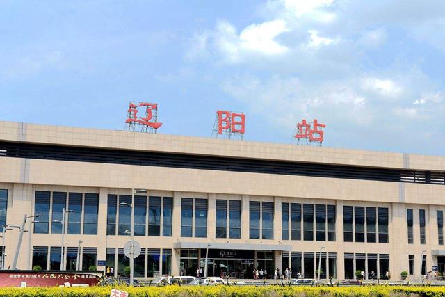 关于辽阳市介绍，辽宁省辽阳市介绍（曾是东北中心城市）