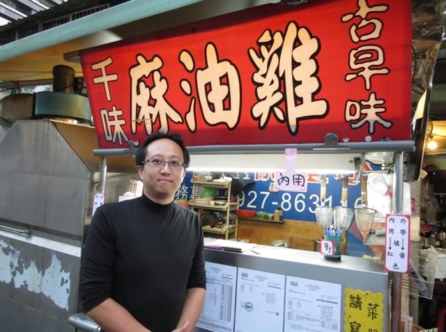 古早味是什么意思，厦门古早味是什么意思（“古早味”究竟是个什么味）