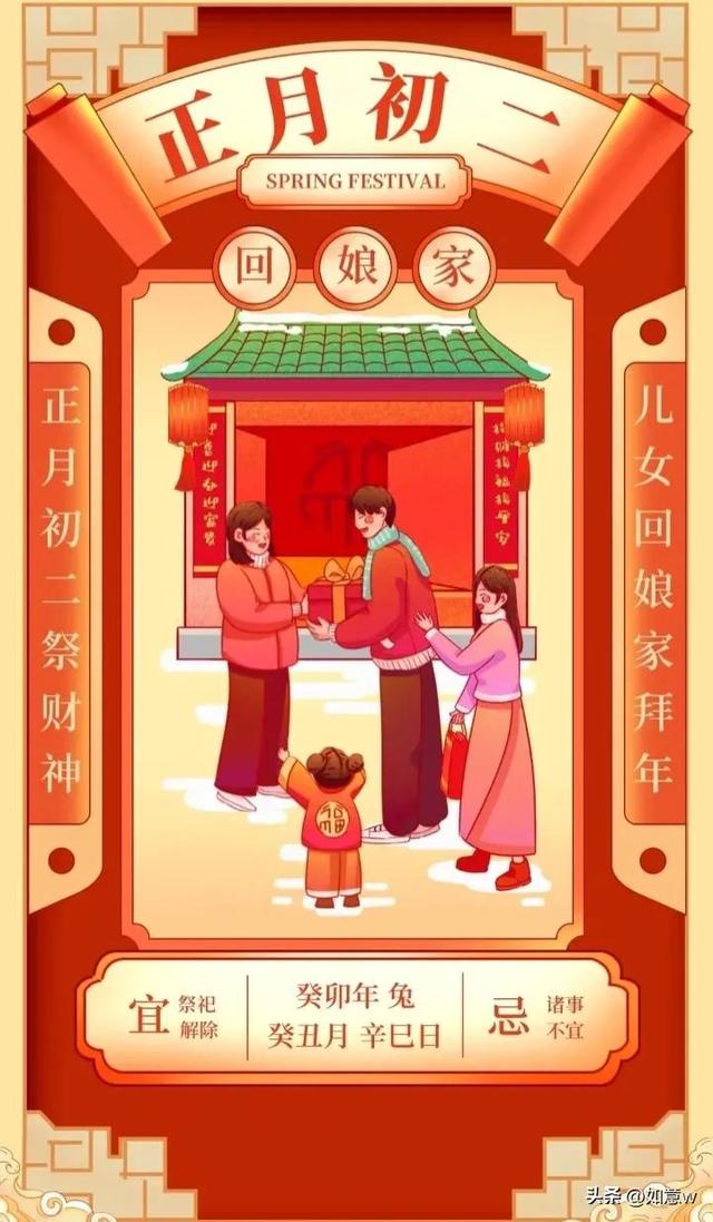 生女孩的祝福语短句，生女孩的祝福语短句八个字（正月初二回娘家 祝福语）