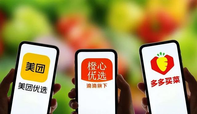 美团是谁的旗下公司，美团是谁的旗下公司名称（美团优选将退出西北四省）