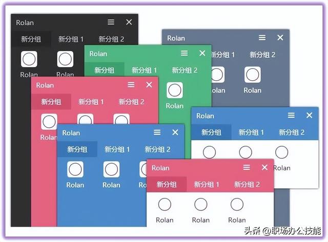 泼辣修图功能介绍，8个高质量Windows软件