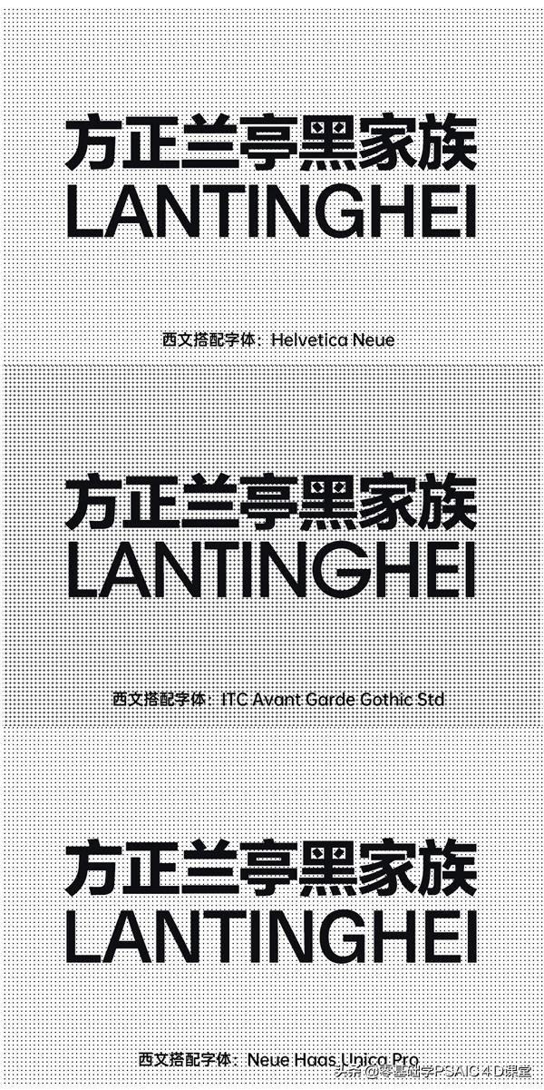 字体分类有哪几种(字体分为几种类型及字体图片)