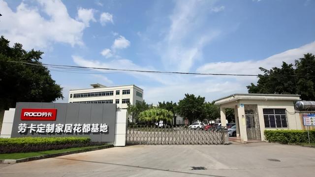 腾讯vip账号共享，腾讯vip账号怎么共享（劳卡全屋定制9.23乘风计划线上VIP财富共享会）