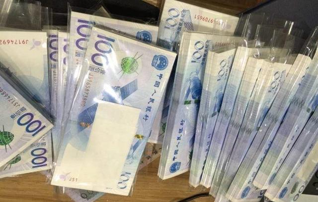 纪念钞可以流通吗，中国人民银行发行的纪念钞可以流通吗（人民币纪念钞里最不值钱的航天钞）