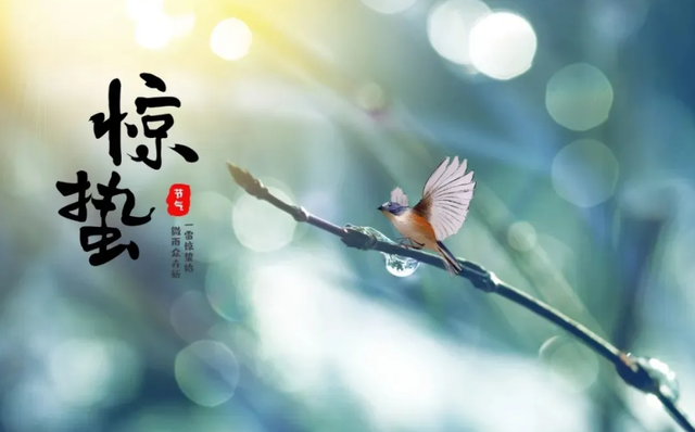 雨水节气的古诗，关于雨水节气的诗句有哪些（<三春六节气诗词颂>）