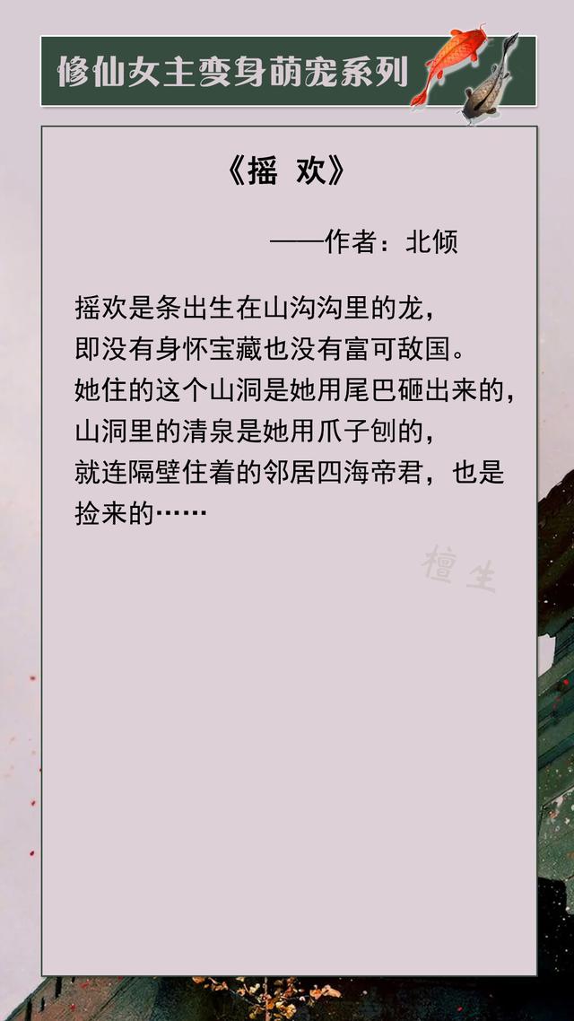 爹地又来找抽了，安姿莜的小说有哪些（女主呆萌又凶猛）