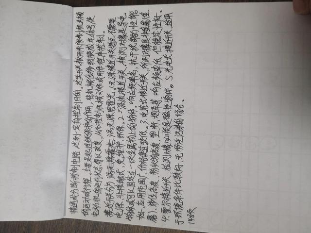 1.5kw电机电流一般多大（电动机设备）