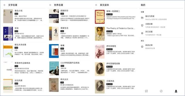 黑科技软件大全，黑科技软件分享网站大全（10个神仙黑科技App）