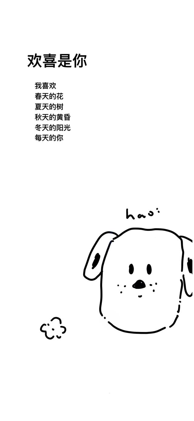 卡通带字文字壁纸图片，壁纸 卡通 文字（壁纸，可爱卡通文字壁纸）