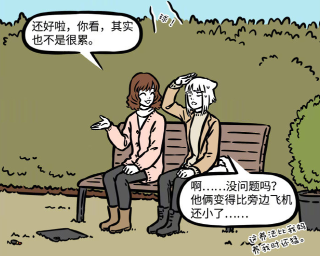 女孩子9月份出生要晚一年读书吗，女孩子9月份出生要晚一年读书吗好吗（非人哉：九月有个远房表姐）