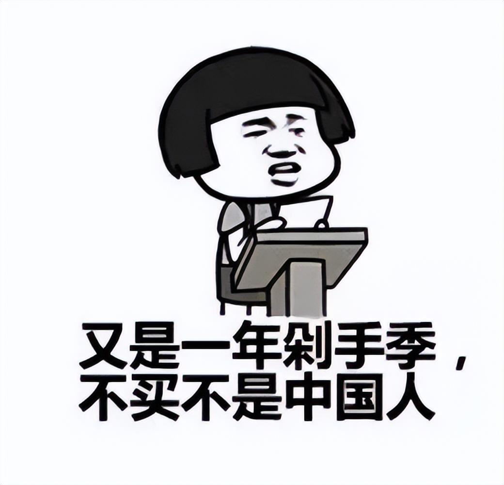 18大促(京东每年有哪几次大促)"