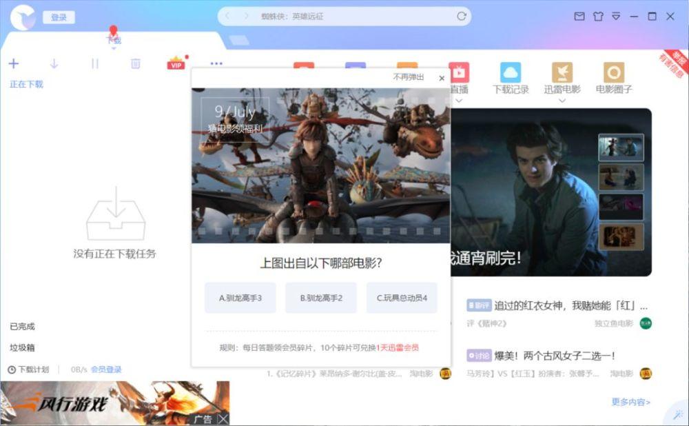 怎样下载看片的视频，手机怎么下片、看片（全国最大的看片工具）