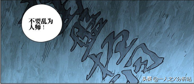 一人之下甲申之乱真相，一人之下八绝技是哪8个（《一人之下》到底讲了个什么故事）