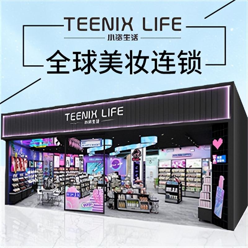 想开个化妆品店(开化妆品店去哪里进货渠道)