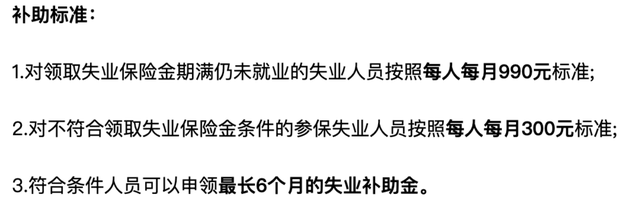 12333可以撤销申请失业金吗，申请了失业保险金怎么取消（失业在家，可别忘了领这笔钱）
