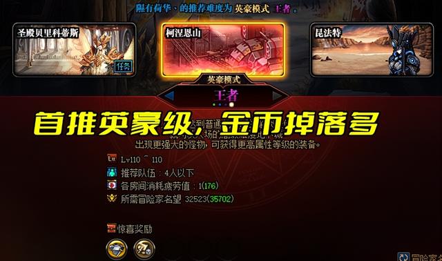 地下城与勇士怎么赚钱，可以搬砖的手游排行榜（搬砖党春天又回来了）