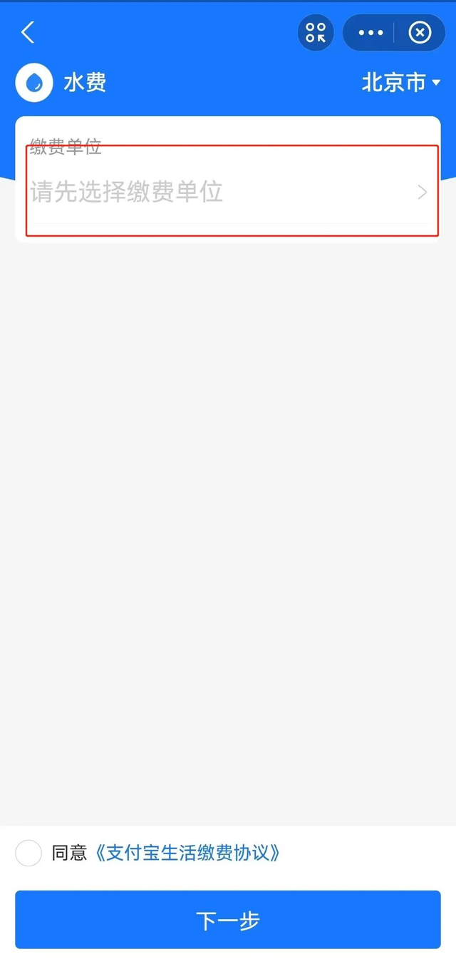 宽带缴费怎么交，宽带网上缴费怎么缴（来和解码者们一起看看吧）