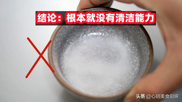 碳酸氢钠是盐吗，小苏打是碱吗（号称“万能清洁神器”）