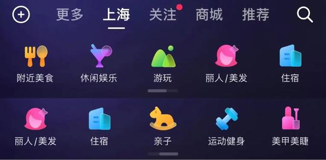 抖音怎么开直播聊天，抖音怎么开直播聊天室教程？