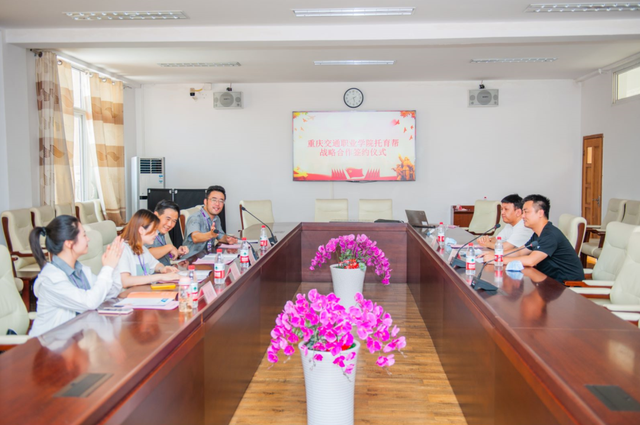 重庆交通职业学院学费，2020重庆交通职业学院学费多少钱一年-收费标准（托育帮与重庆交通职业学院举行签约授牌仪式）