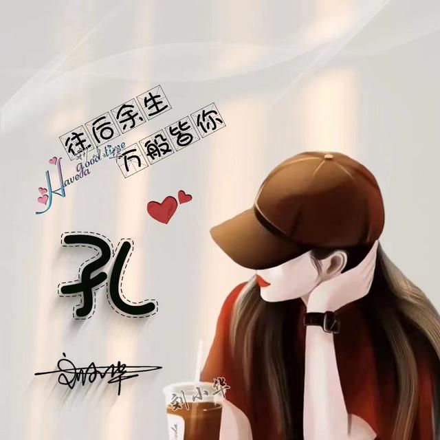 唯美动漫图片.治愈心灵.，微信头像，唯美动漫图片.治愈心灵.（34张小清新唯美动漫艺术头像）