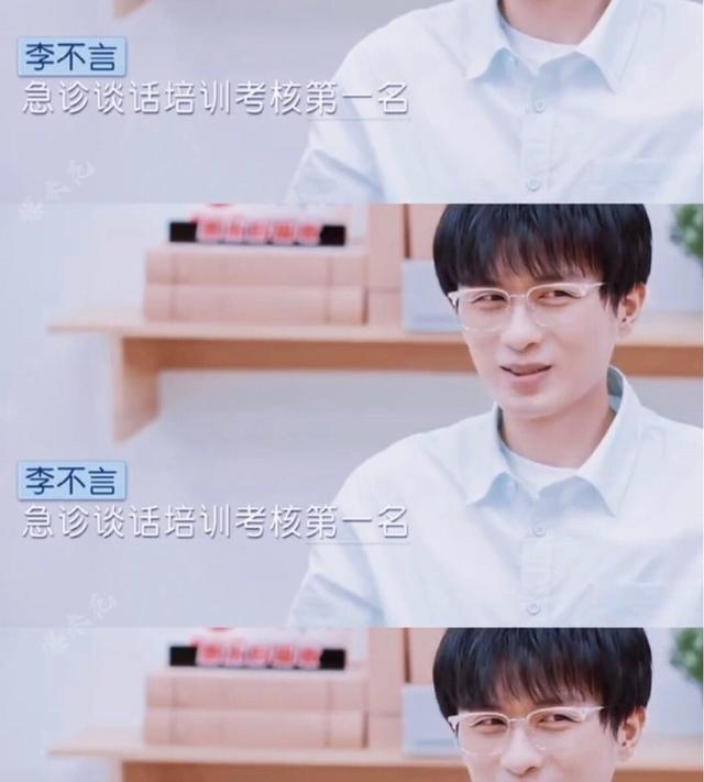 张纯烨个人资料，张纯烨个人资料老公（《令人心动的offer3》中）