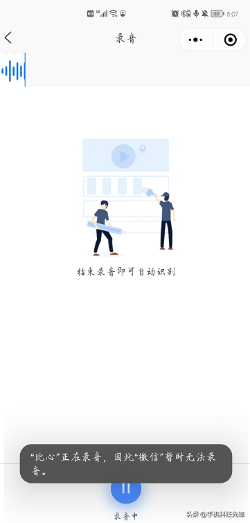 微信会议怎么开(微信怎么开启屏幕分享)