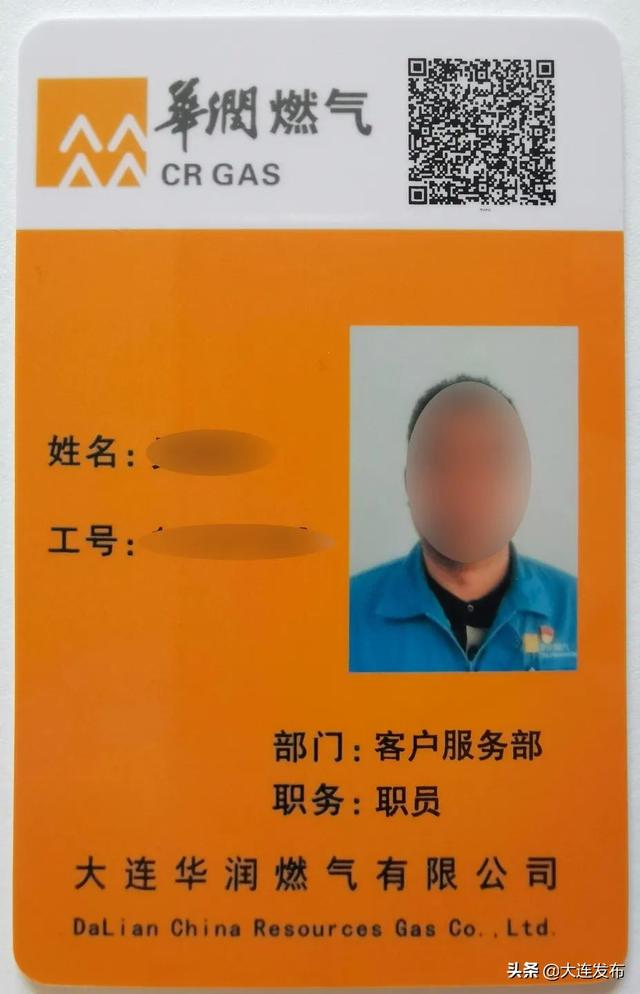 不合理乱收费举报电话，收费不合理去哪里投诉（服务不到位？举报电话公布）