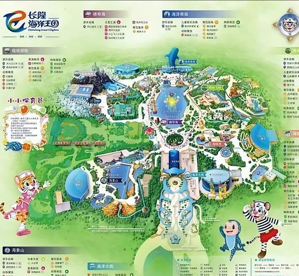 长隆海洋公园(长隆旅游官方网站)