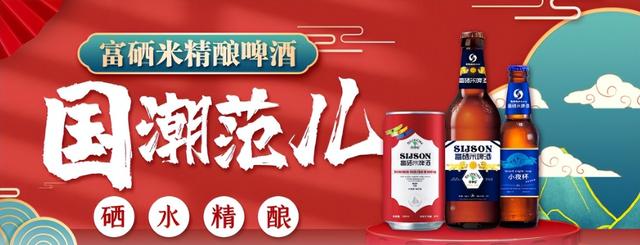 进口食品加盟排行榜，进口零食店加盟10大品牌推荐（2023年啤酒加盟排行榜）