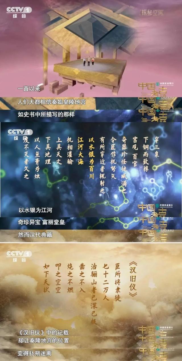 秦朝到2022年有多少年，秦朝距今多少年（探秘尘封的地下秦朝）