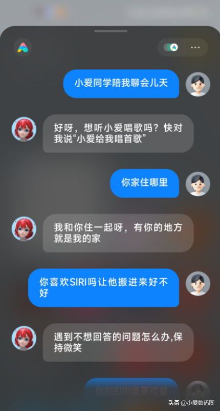 小爱同学怎么设置，小爱同学怎么设置自定义对话（小米“智能助手”喜提升级）