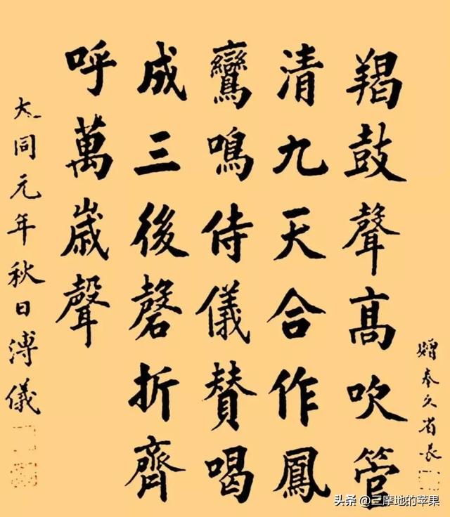怎么写字才能写得又漂亮又快，怎样写字又快又好看（不管你是多大人物）