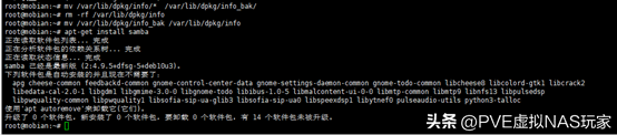 红米2刷Mobian体验原生Linux及软件问题处理「 手机刷LINUX系列」
