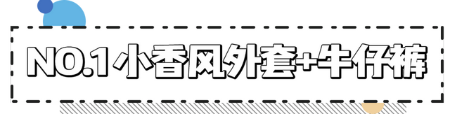 女生穿什么显瘦，胖女人适合穿什么颜色的衣服（这8套照着穿巨时髦巨显瘦）