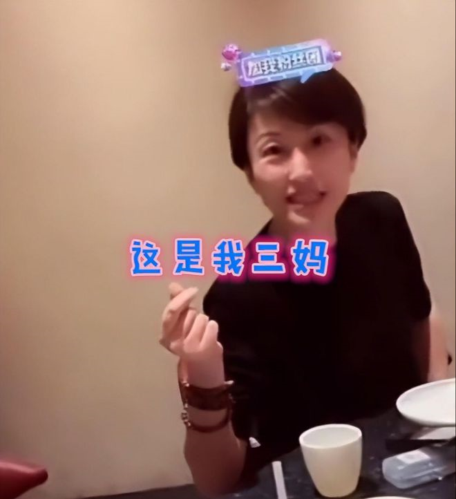 杨子集团（婚变疑云下）