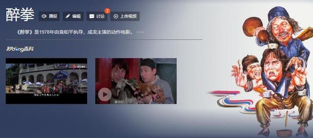 功夫英雄忍者加点，国产老电影目录（一个源自大功夫时代的故事）