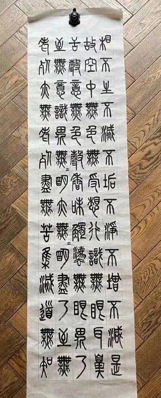 孙俪书法作品赏析，孙俪的书法因太专业