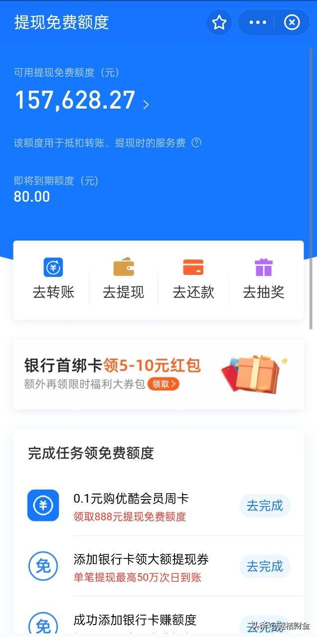 余额宝基金取出来要手续费吗多少，余额宝基金取出来要手续费吗多少钱？