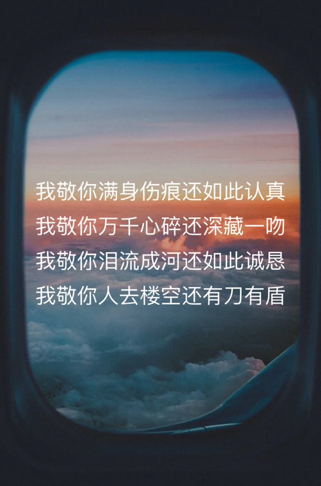 我的世界平凡的药水有什么用，我的世界平凡药水有什么用（总有一句戳中你的心事）