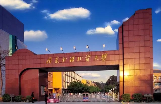 广州大学学科评估，广州大学重点学科名单有哪些及学科排名（广东省管理类专业最好的大学）