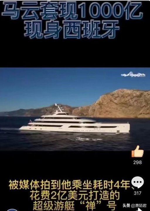 马云今年多少岁啊(李嘉诚今年多大年龄啊)