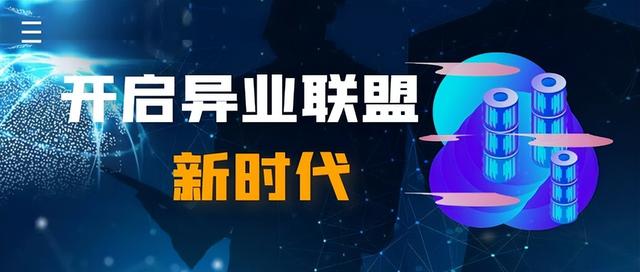 常见的分销渠道有哪些，分销渠道的几种类型（异业合作联盟）