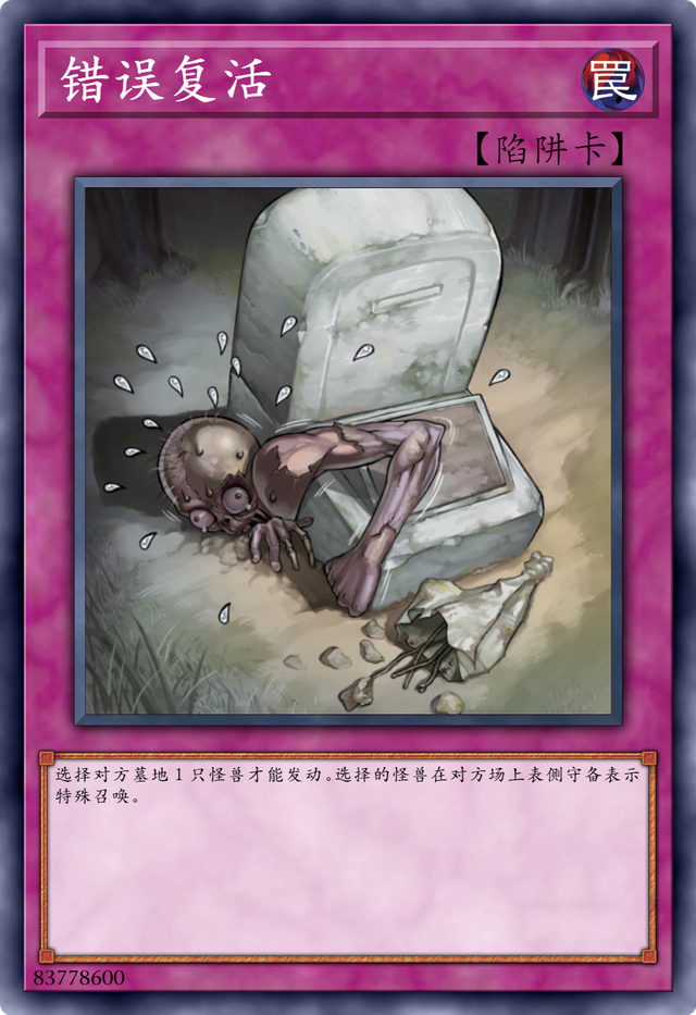 cotton是什么意思，游戏王：盘点那些意义不明的牌