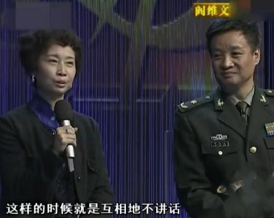 阎维文的家庭故事，阎维文：陪妻子抗癌34年